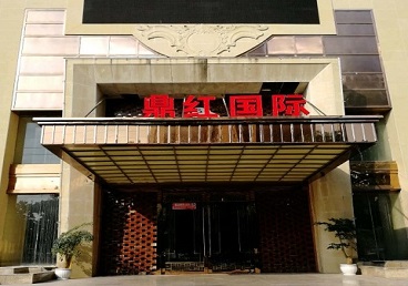 琅琊商务KTV少爷哪家最开放-鼎红国际KTV消费价格玩乐点评