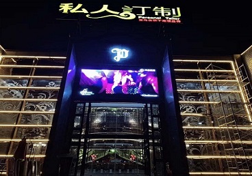 琅琊中低档荤素KTV少爷会所体验-私人定制KTV消费荤素点评