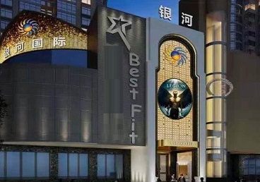 琅琊KTV荤台花场男公关服务好-银河国际KTV花场消费点评